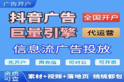 百度信息流广告的创意内容制作案例集